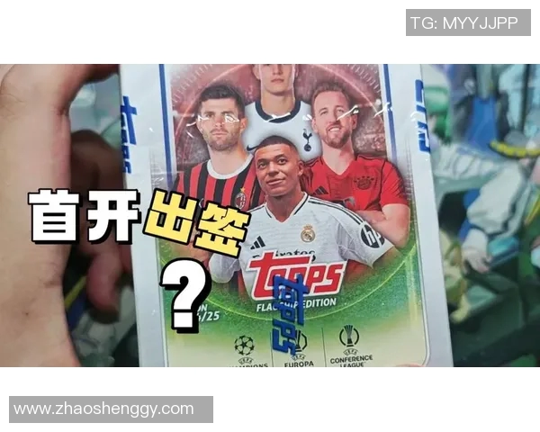 亚洲版足球球星卡挂盒新品上市 独家限量收藏版震撼登场 亚洲版足球球星卡挂盒新品上市 独家限量收藏版震撼登场