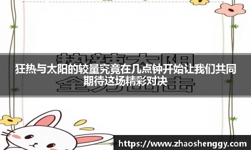 快盈VIII
