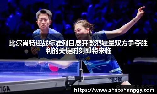 快盈VIII平台官网
